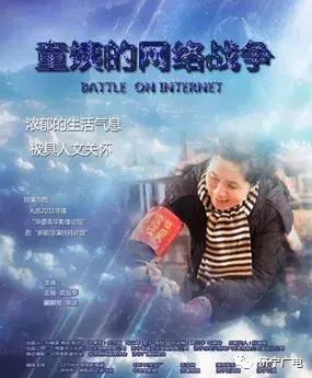 济宁都拍过什么电影,济宁有哪些好看的电视剧