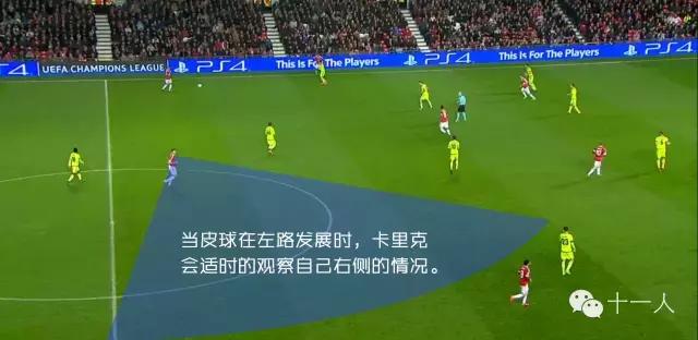 足球大范围转移球怎么踢,足球45度转移示意图