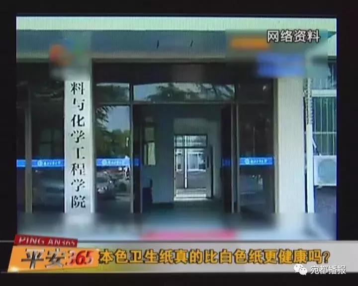 原色卫生纸和白色卫生纸健康,卫生纸本色好还是白色好