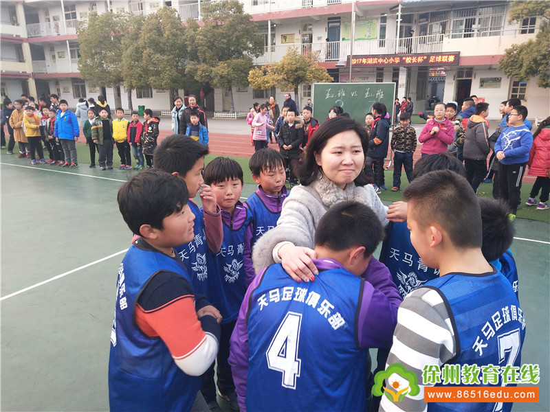 2019校长杯足球联赛开幕式,中心小学校长杯足球联赛