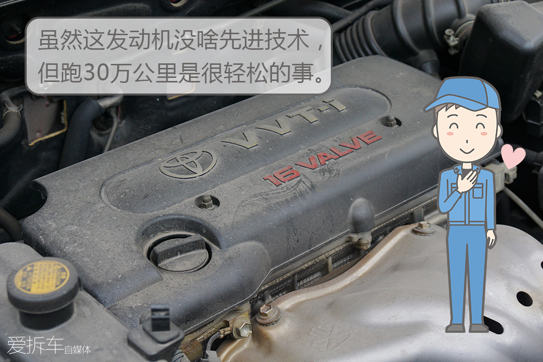 都说日系车耐用，这台七年车龄的RAV4值得买吗？