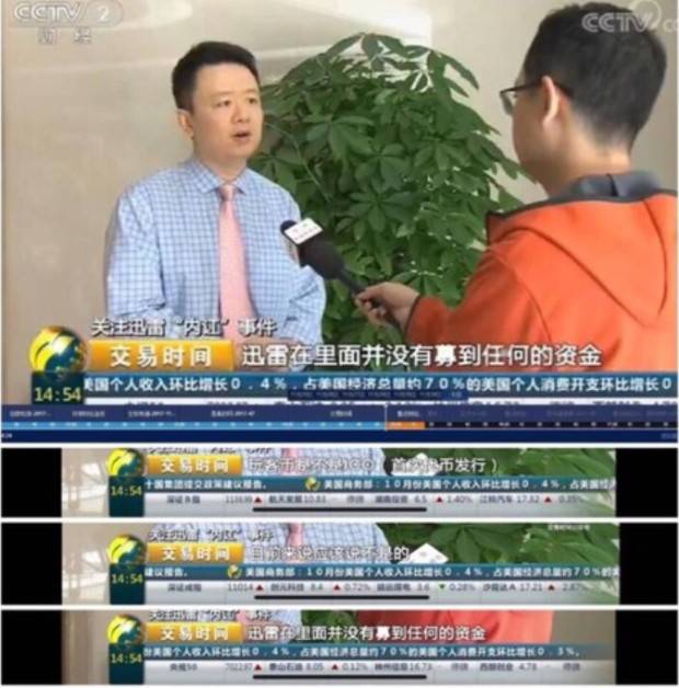 现在的迅雷跟以前怎么不一样了,迅雷从诞生到变更的经历