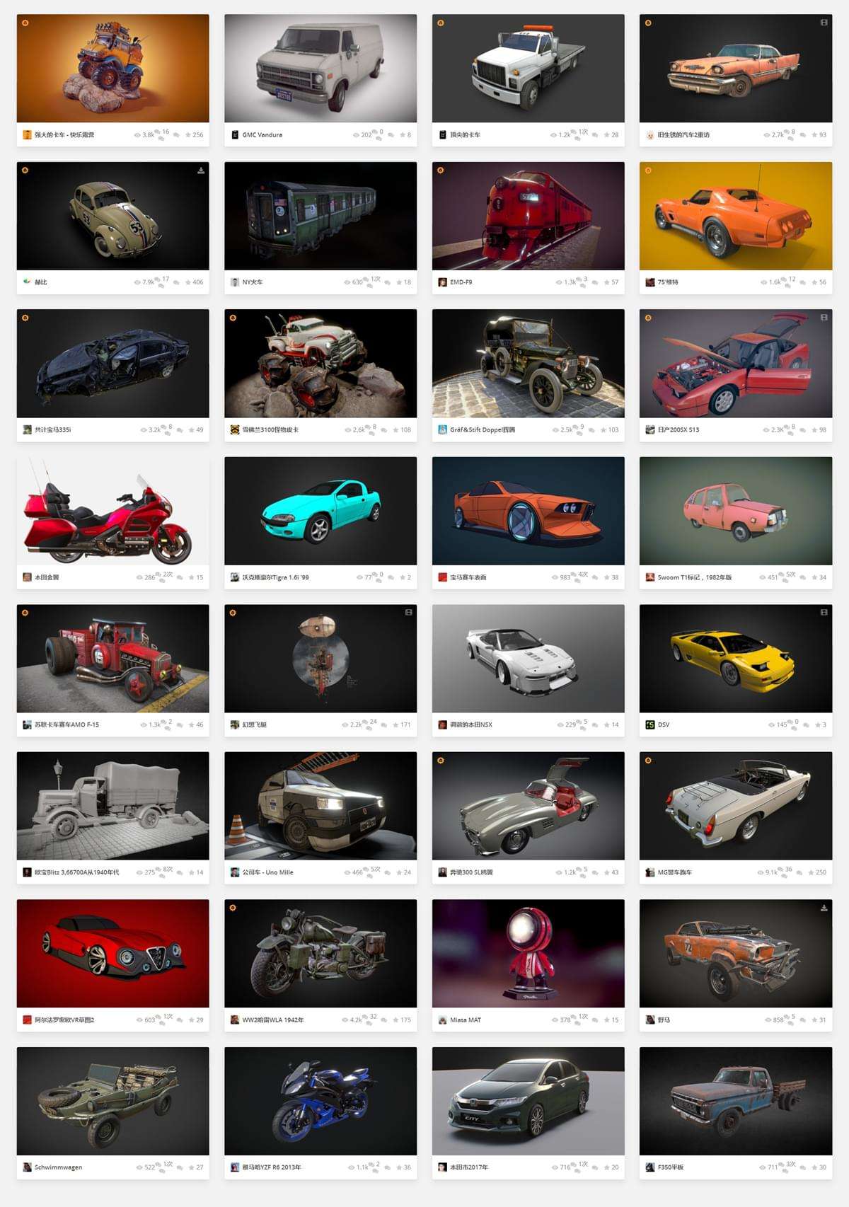 3d模型免费素材网址,3d动漫人物模型素材