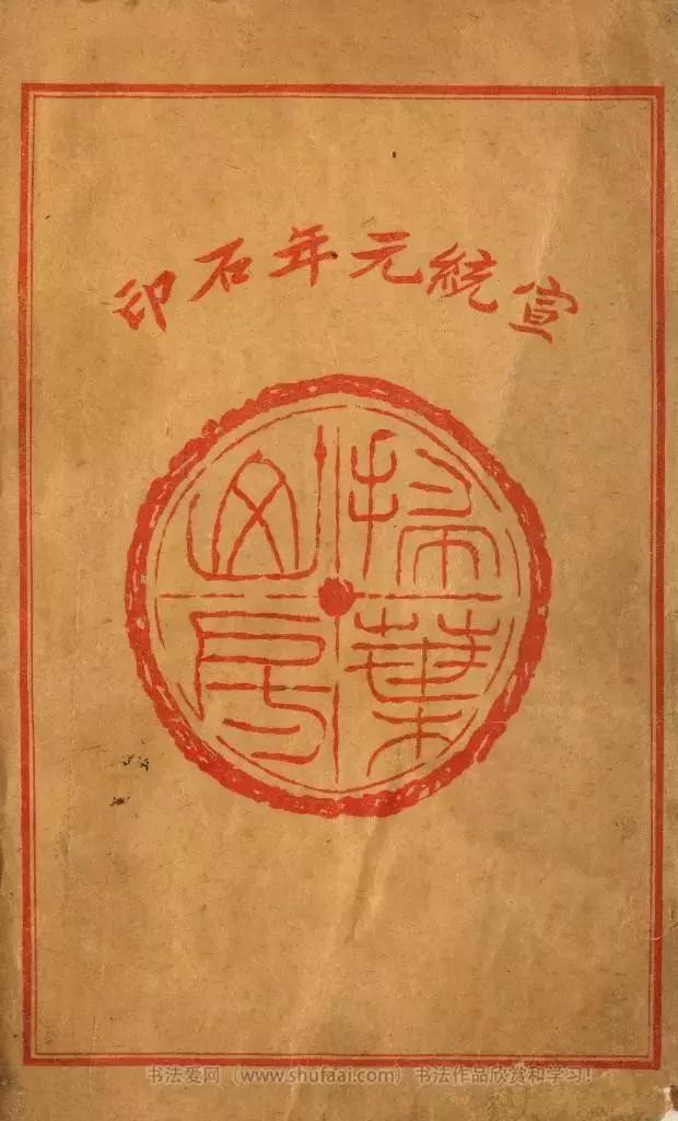 王羲之草诀歌草书全文,王羲之的草诀歌高清版全解释