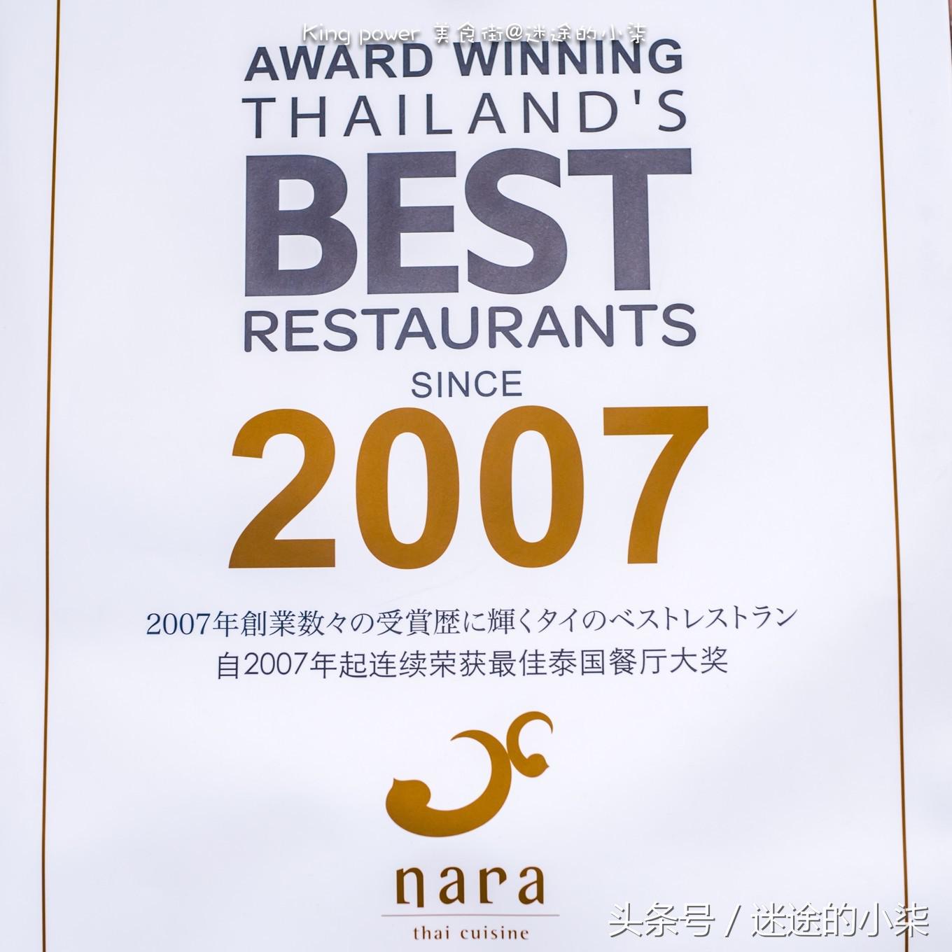 曼谷王权免税怎么买表,泰国王权免税店购买欧米茄划算么