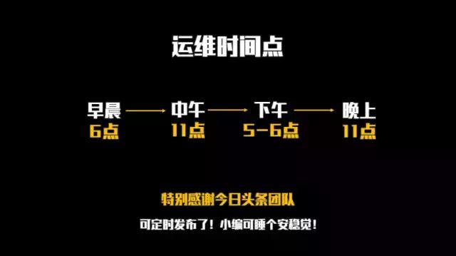 大唐雷音寺张春蔚：做内容，关键要解决用户的七情六欲