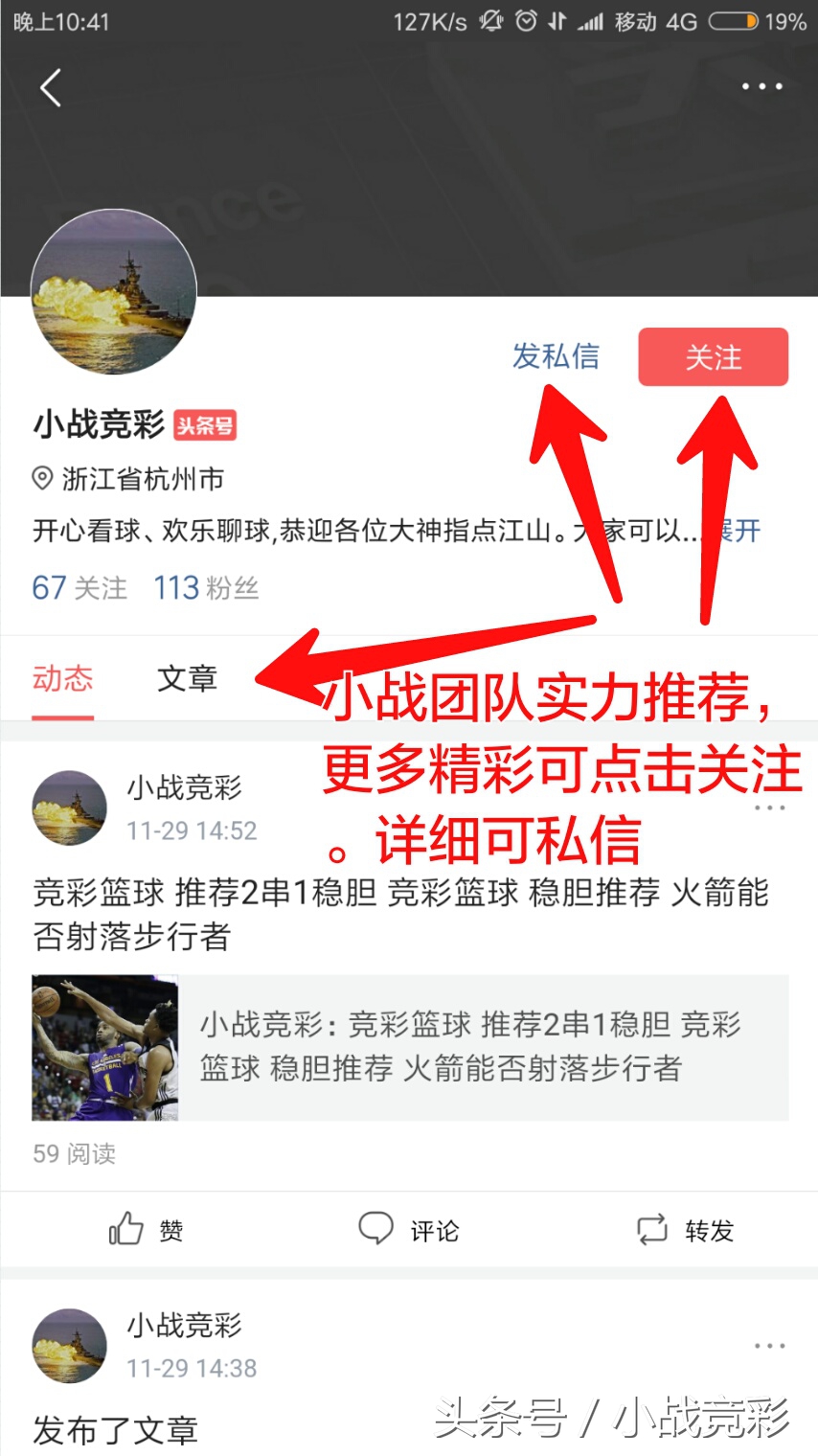 竞彩足球稳单推荐,竞彩足球推荐二串一