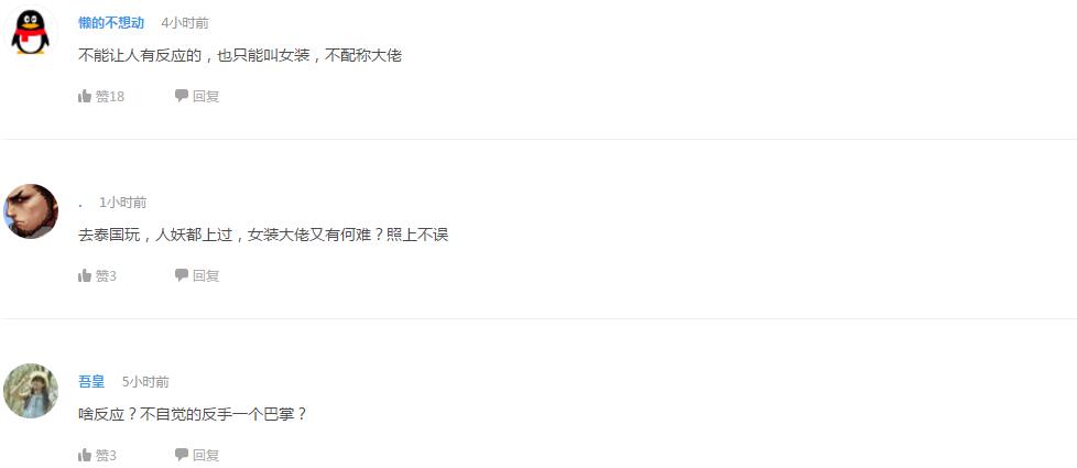 企鹅娘吐槽动漫,企鹅娘吐槽二次元