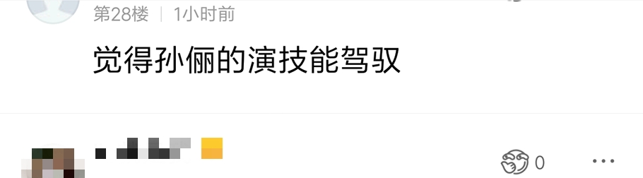 刘亦菲被选花木兰的原因,刘亦菲花木兰投票视频