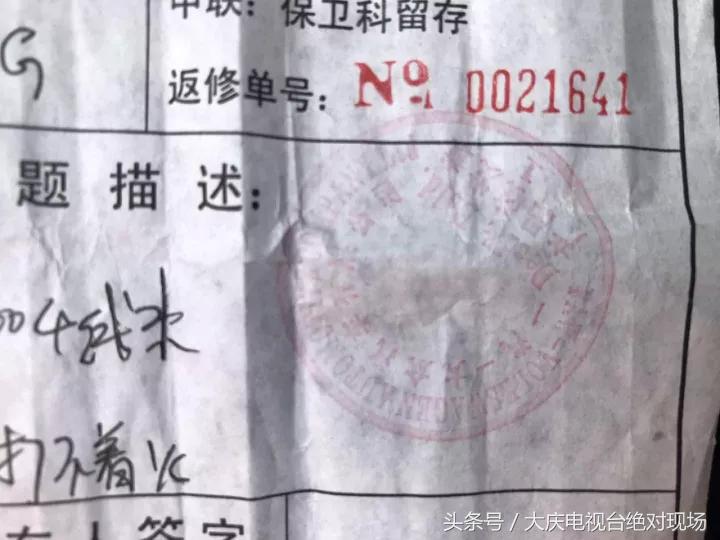 新宝来新车召回补偿,21款宝来召回怎么维修