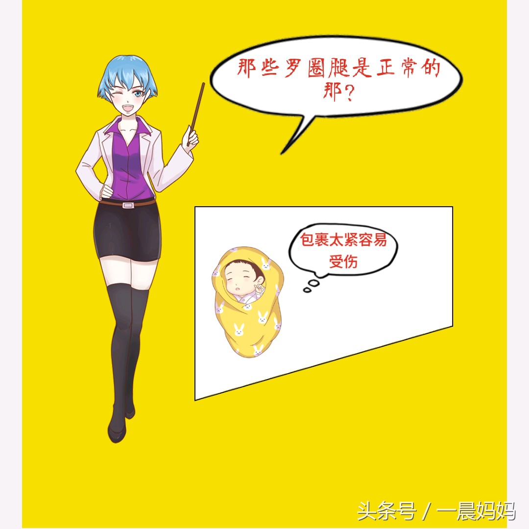 宝宝罗圈腿矫正最佳方法,小婴儿罗圈腿的矫正方法