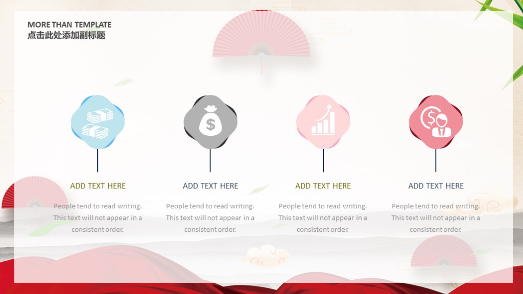 2020骞寸粓姹囨姤浼樼ppt妗堜緥娆ｈ祻,骞寸粓姹囨姤浼樼ppt瀹炴垬瑙嗛