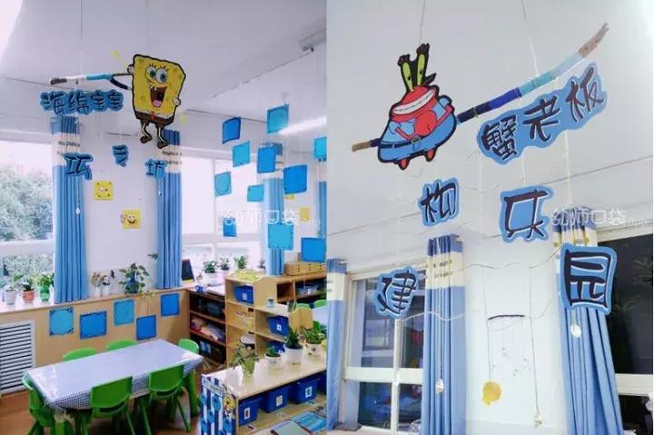美出天际!幼儿园用小黄人、小猪佩琦、哆啦A梦、米奇做环境