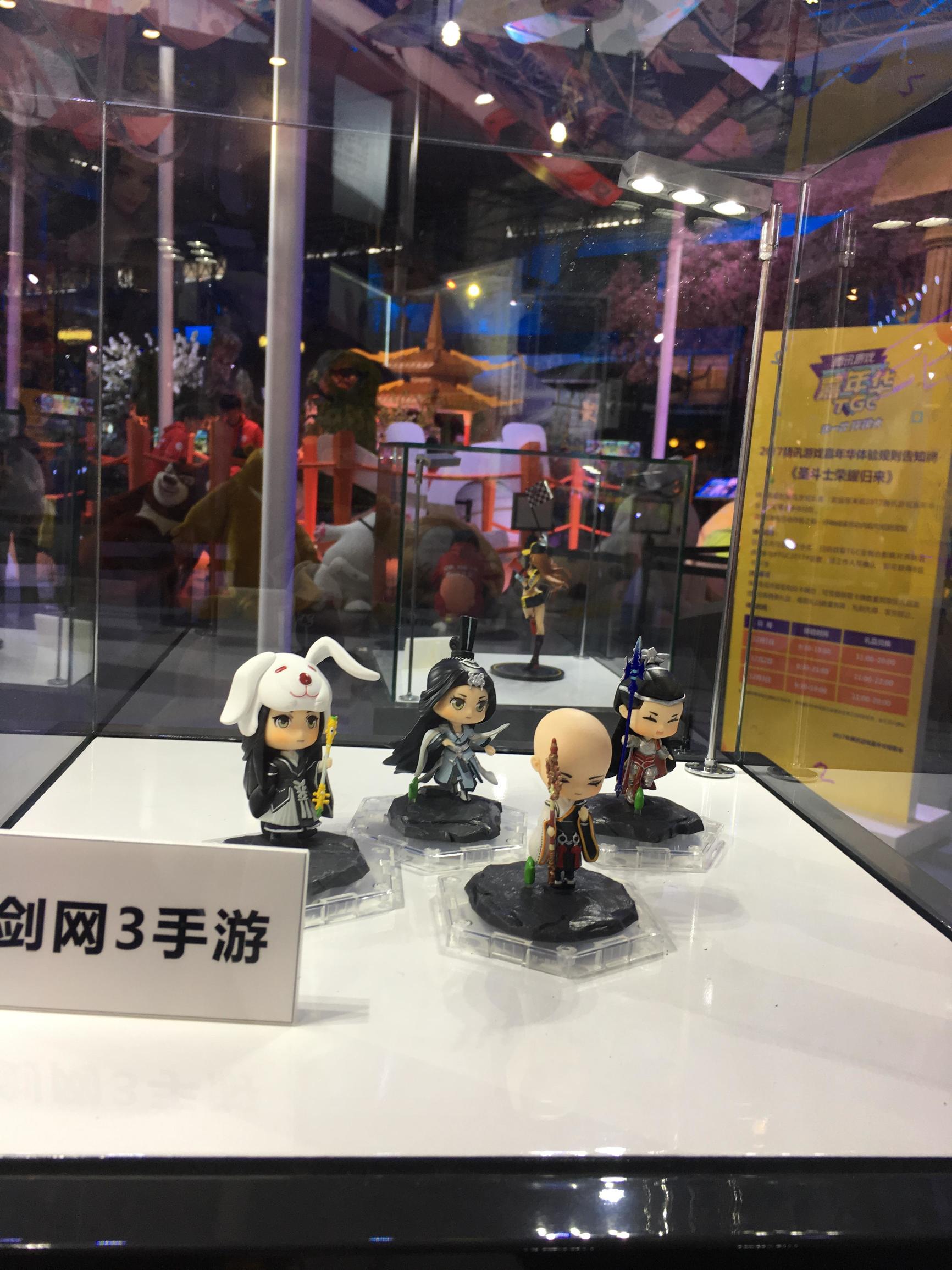 带你扫遍腾讯TGC游戏周边！最全集锦，过足眼瘾！