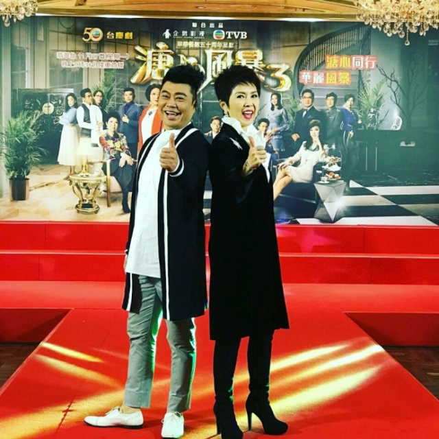 溏心风暴3高能片段,溏心风暴3泼粪