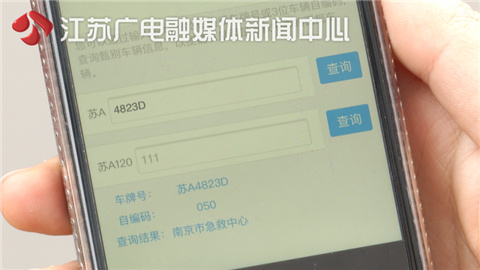 救护车山寨救护车,山寨救护车怎么处理