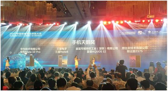 天鹅奖,2020天鹅奖