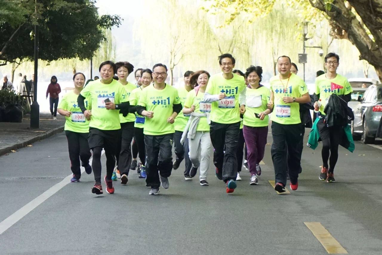 浙大一院体育比赛,浙大一院75周年