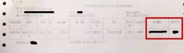 女子双11网购被骗14万,女子双十一购物被骗痛哭
