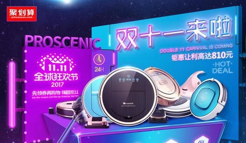 哪款扫地机器人值得购买,扫地机器人十大品牌性价比