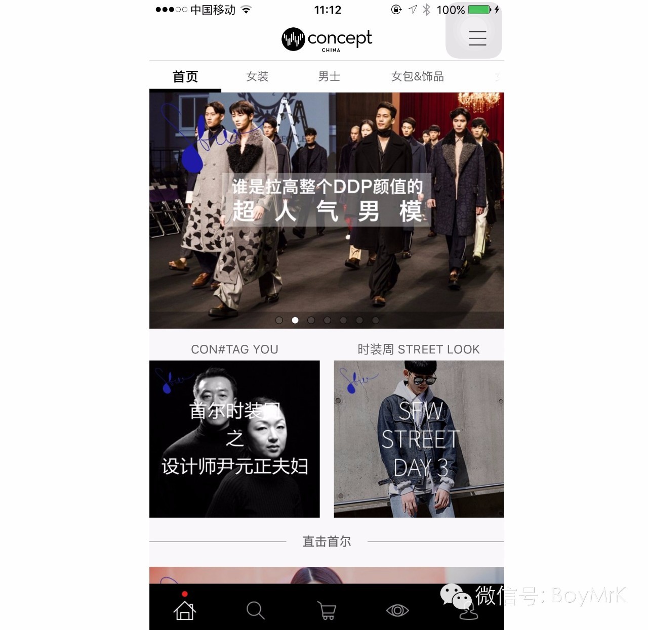 首尔的人真实穿衣,首尔年轻人穿衣