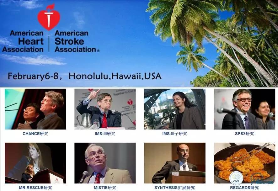 急性缺血性卒中静脉溶栓2018指南,急性缺血性卒中血管内再通标准