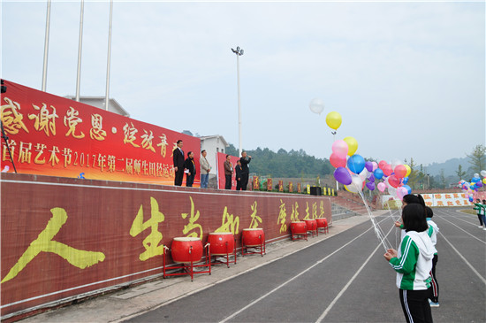四川工商学院校运会田径,四川省商贸学校运动会2016级学生