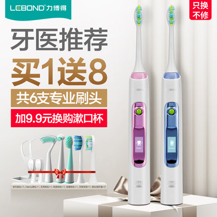 小米电动牙刷和亮星电动牙刷,飞科电动牙刷和小米电动牙刷