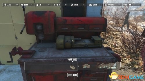 辐射4控制台指令大全,辐射4控制台捏脸