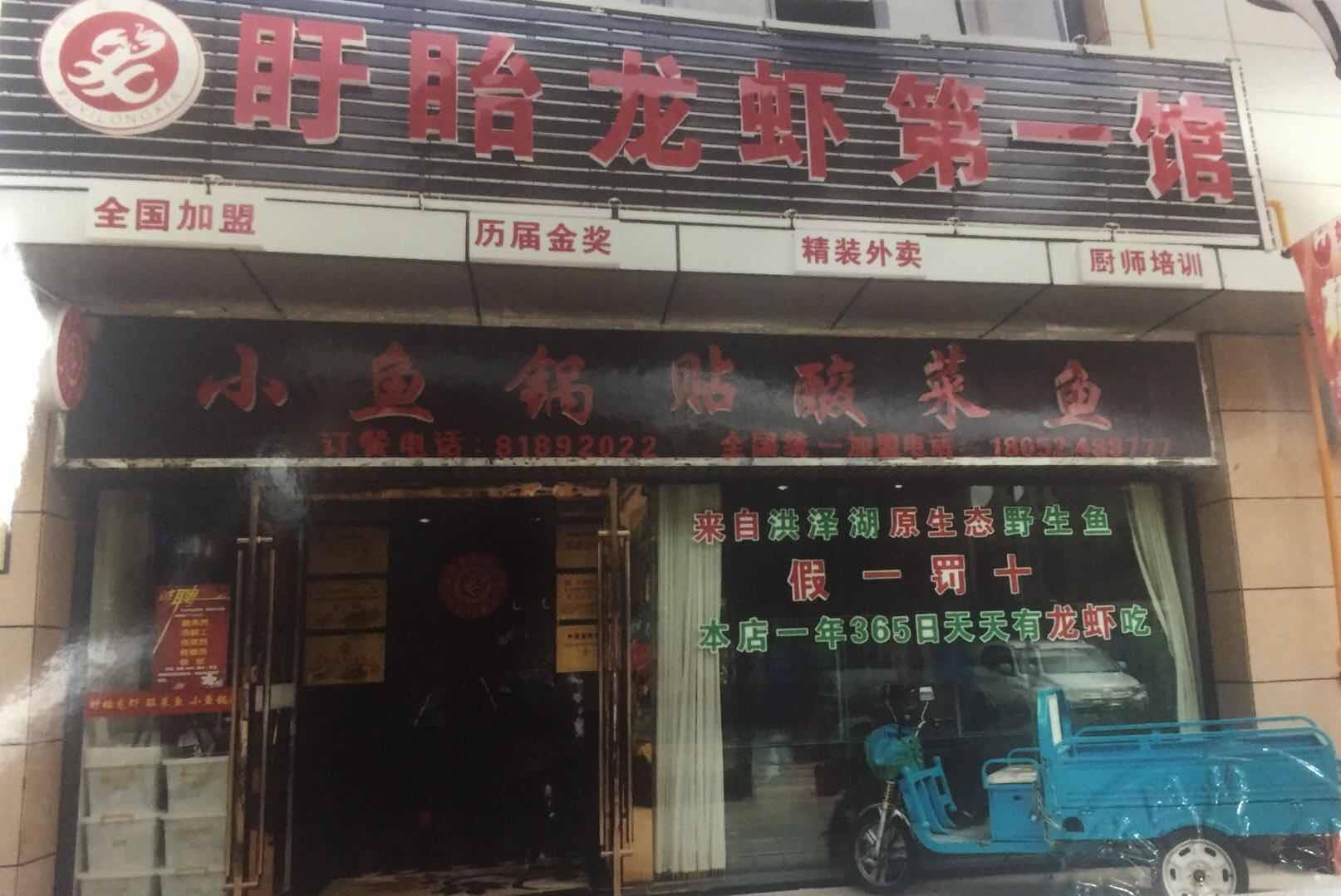 知产日本商标侵权吗,知产视野商标侵权案例