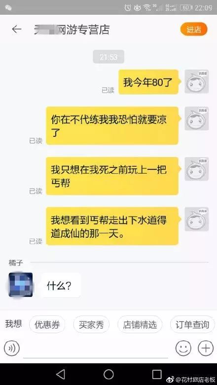 双11快速催货技巧,双十一催下单