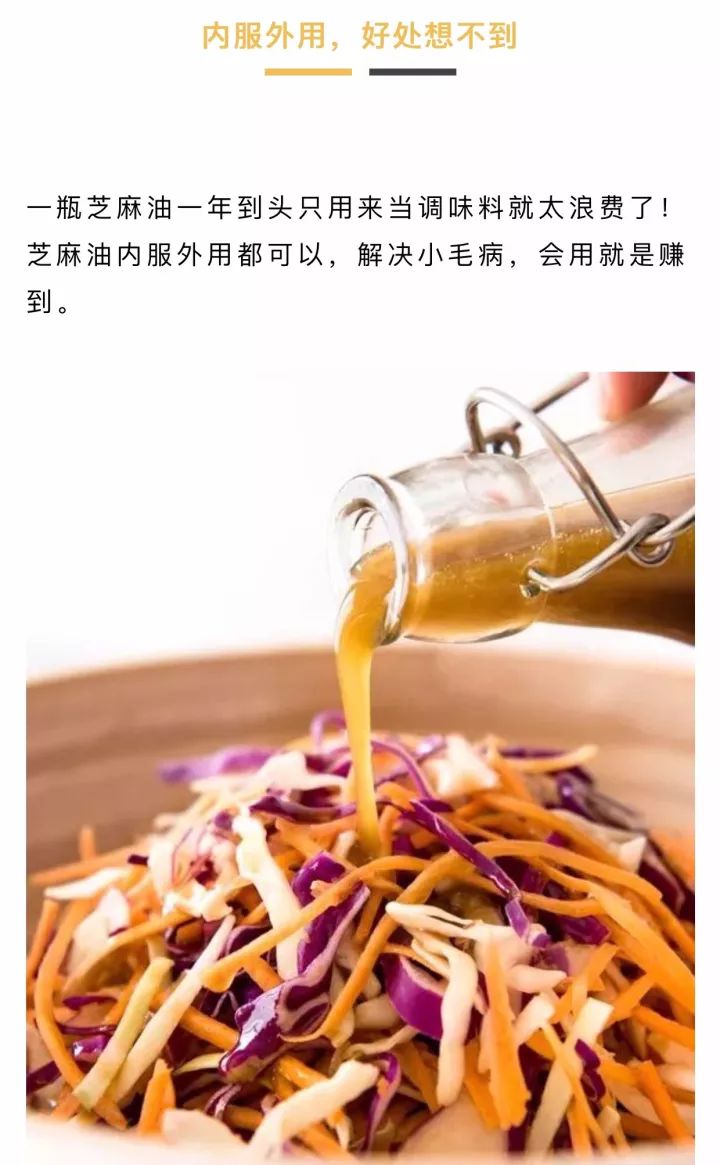 河南正宗小磨香油功效,小磨香油营养价值