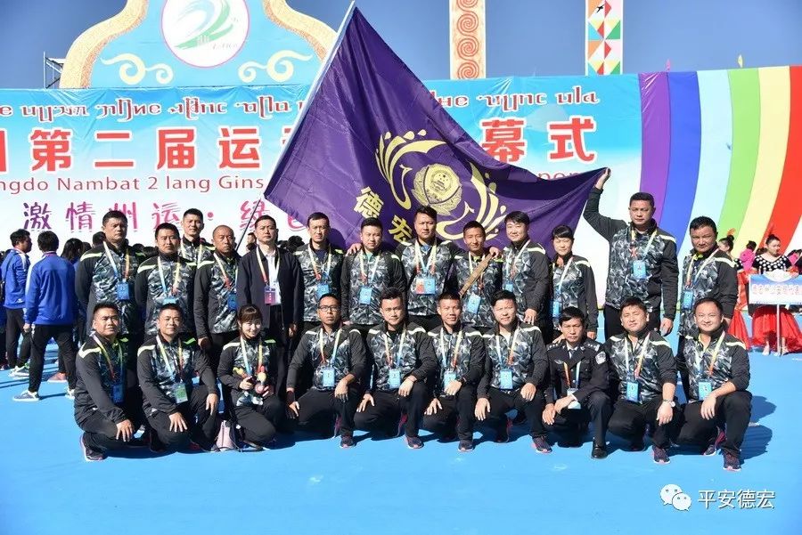 德宏运动会成绩,德宏州公安局运动会