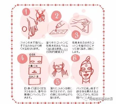 芭搭Pick｜一百元拯救冬季炸裂肌肤