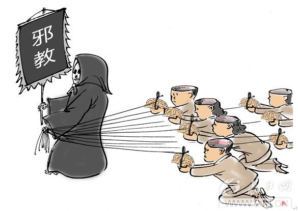 通灵？成佛成仙？转变“外星人”？伪科学的痴狂要让“心灵”通向何方！