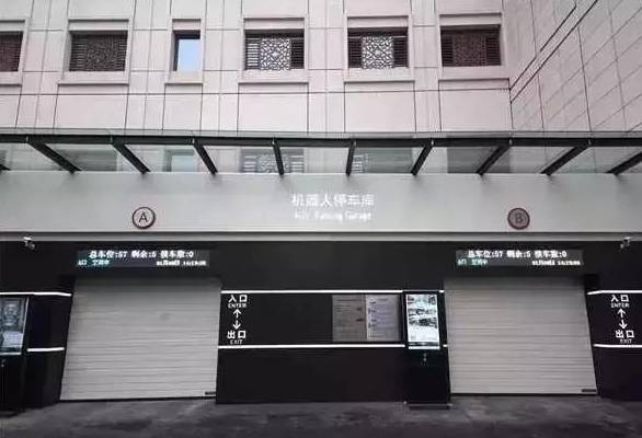 鞍山立体停车,鞍山两层立体停车库