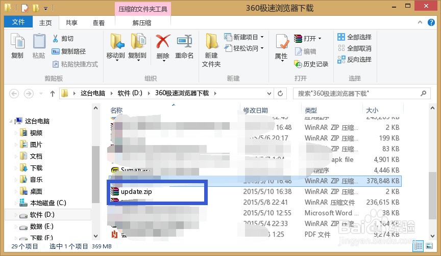 红米note3怎么刷机,红米note11pro刷机