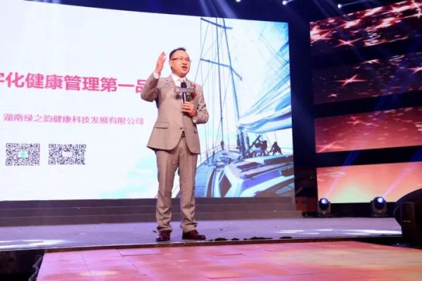 绿之韵健康科技电话,绿之韵健康科技