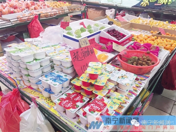 惊槑|这次轮到南宁卖的越南酸奶被查了！看到销售点可举报