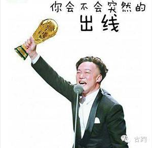 汪海林国足剧本,国足这次能晋级吗