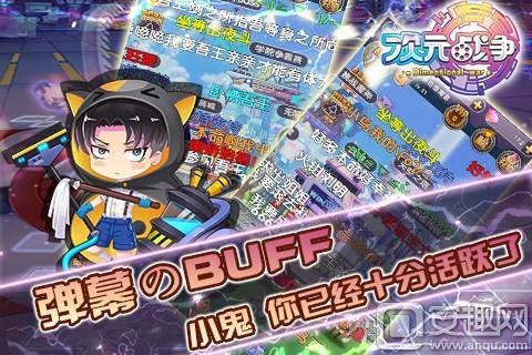 杭州电魂二次元新作《次元战争》曝光新一轮号角吹响