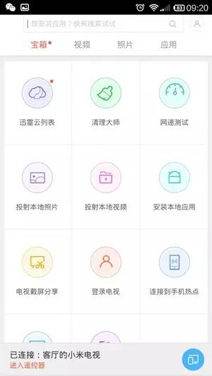 小米电视3s家庭影院版评测,小米电视3s参数值得买嘛