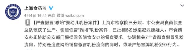 假冒美赞臣奶粉,雅培假冒产品