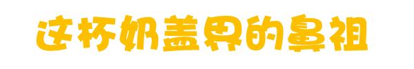 3年，1905天，武汉人每次看到它都必须舔一舔！