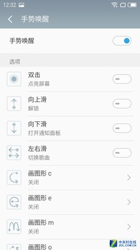 续航超强的千元机,千元机新巅峰魅蓝note3全面评测