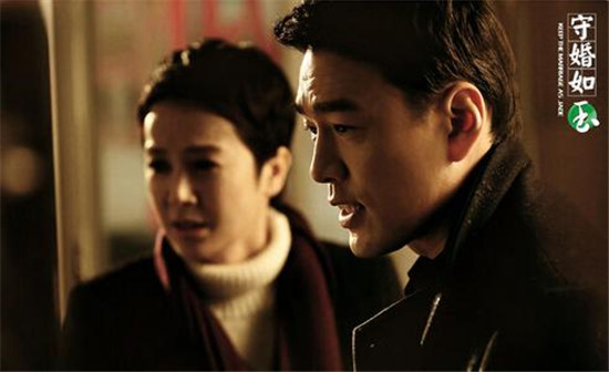 蒋雯丽守婚如玉重聚完整版,蒋雯丽守婚如玉再聚会
