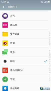 续航超强的千元机,千元机新巅峰魅蓝note3全面评测