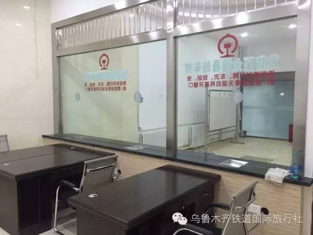 号外号外,库尔勒火车票代售点