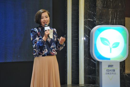 2016成长保战略发布会召开，领跑亲子教育第一棒