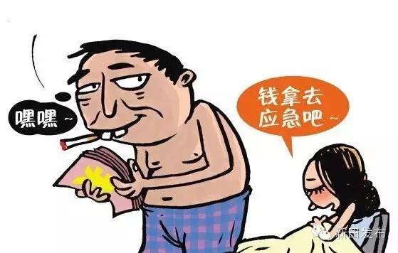 90后男子利用“陌陌”骗财骗色新田已婚女士,获刑三年!